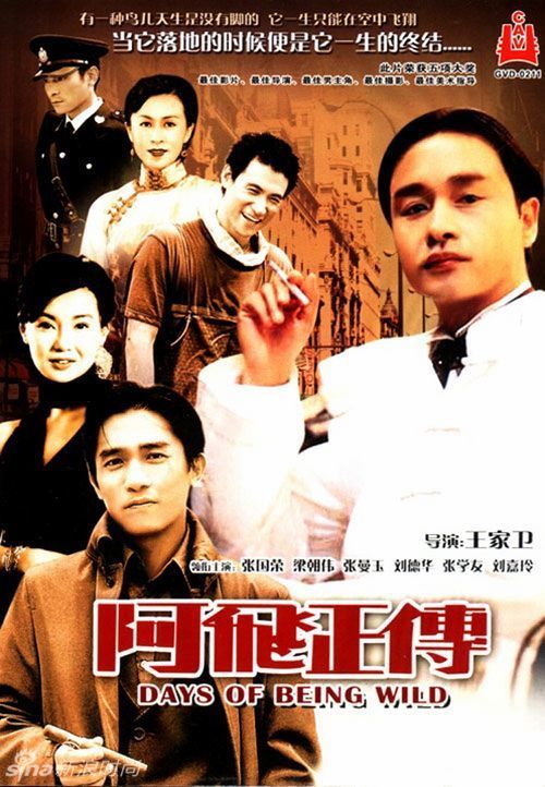 职业高中学历认证报告