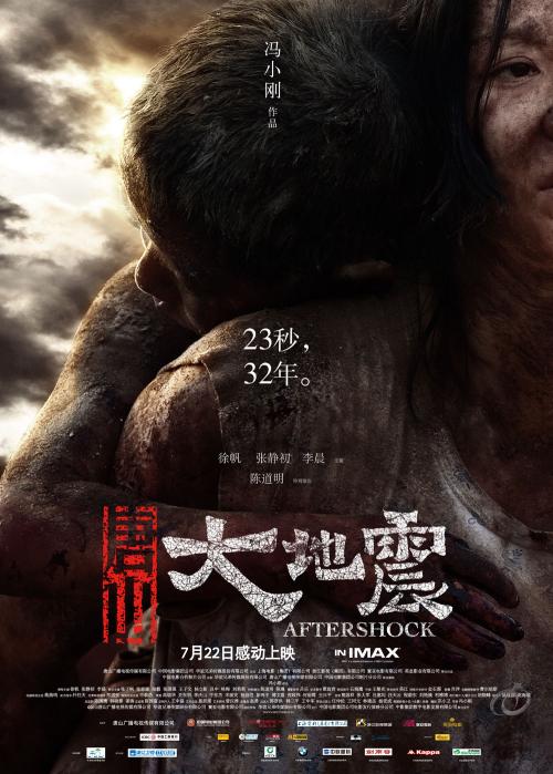 长春2009年高中毕业证图片